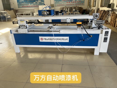 万方自动喷漆机 楼梯柱往复式自动喷漆机械在电脑办公设备租赁中的应用前景