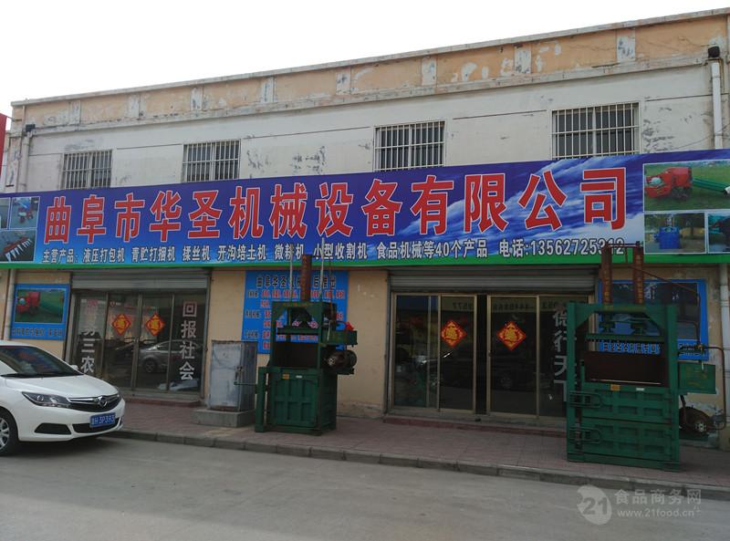 曲阜市华圣机械设备 电脑办公设备租赁，助力企业高效办公