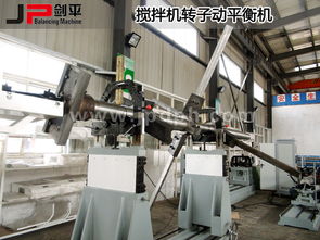 江苏搅拌机转子动平衡机 供应商、价格与电脑办公设备租赁指南